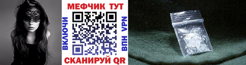 Где купить наркоту Саратов Конопля  КОКАИН  СК  Меф  ГАШИШ 