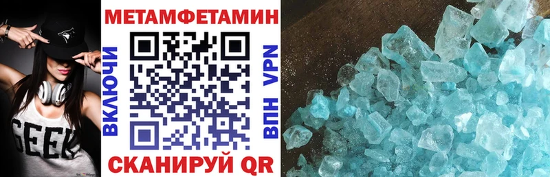 АМФЕТАМИН Premium Саратов