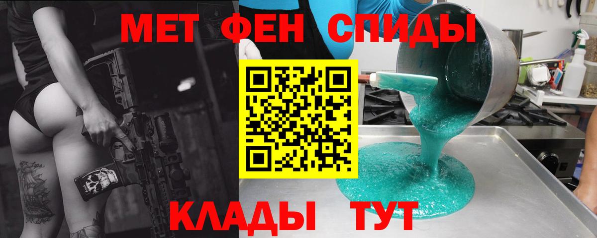 Амфетамин  Вход с VPN  Саратов  Амфетамин Розовый 