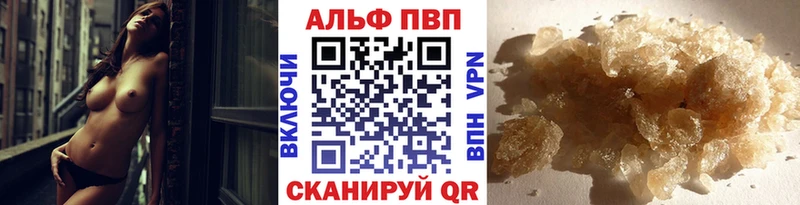 Alpha-PVP Crystall  Саратов 