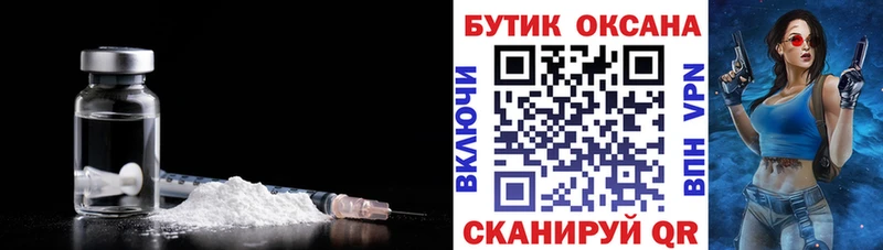 Бутират 1.4BDO  МЕГА вход  Саратов 