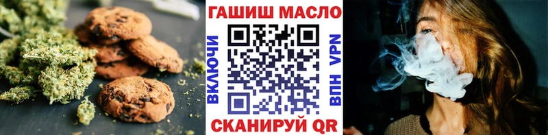 Печенье с ТГК марихуана  продажа наркотиков  Саратов 