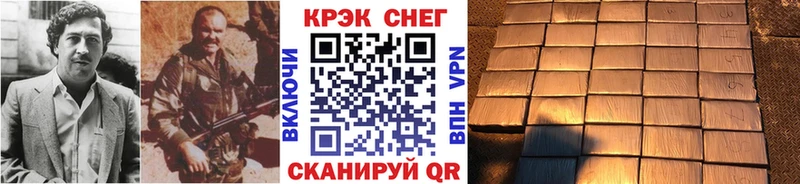 COCAIN VHQ  купить закладку  Саратов 