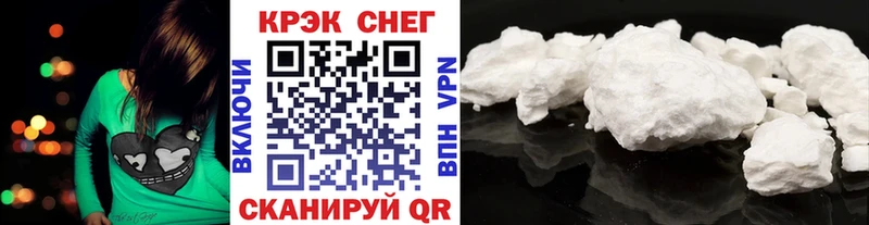 КОКАИН 99% Саратов