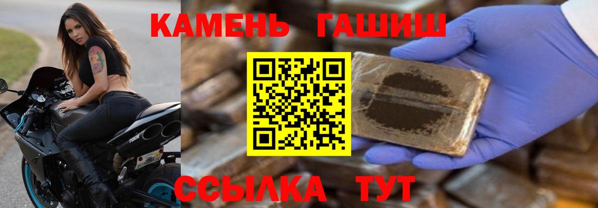 АМФЕТАМИН Саратов