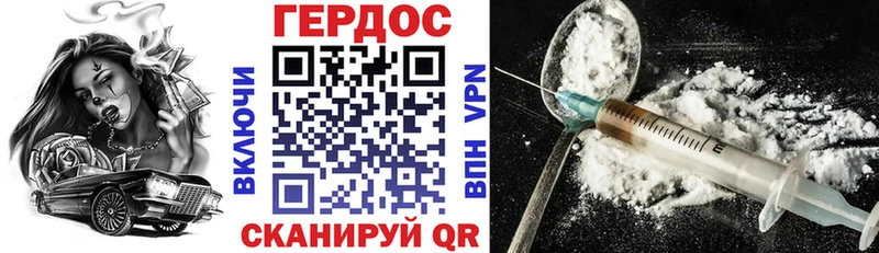Героин гречка  Саратов 