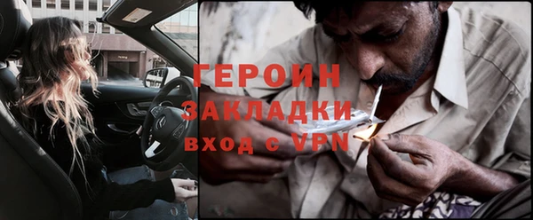 синтетический гашиш Абаза