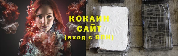 синтетический гашиш Абаза