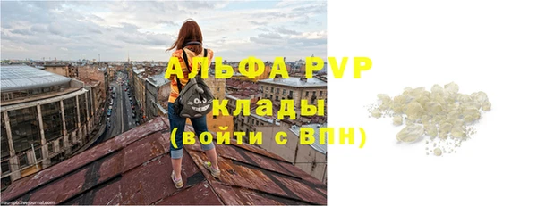 стаф Нягань