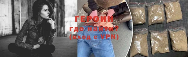 синтетический гашиш Абаза