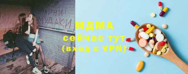 альфа пвп Абдулино