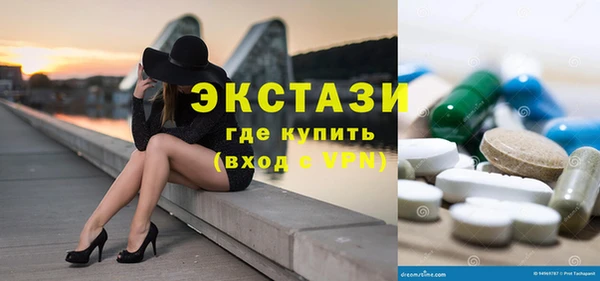прущие грибы Абинск