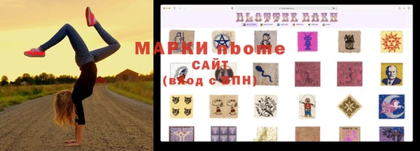 стаф Нягань