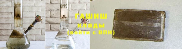 синтетический гашиш Абаза