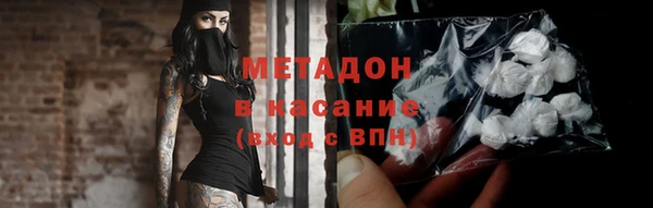 синтетический гашиш Абаза