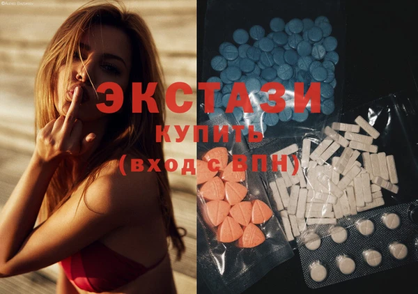 синтетический гашиш Абаза