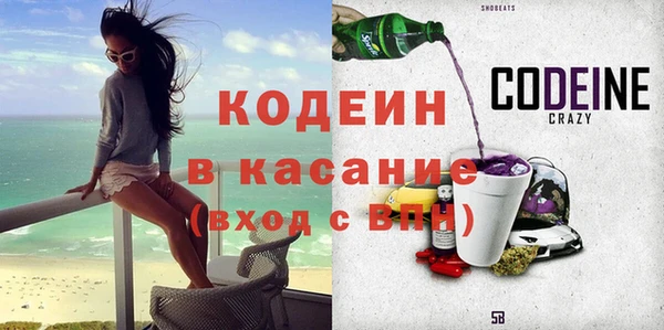 прущие грибы Абинск