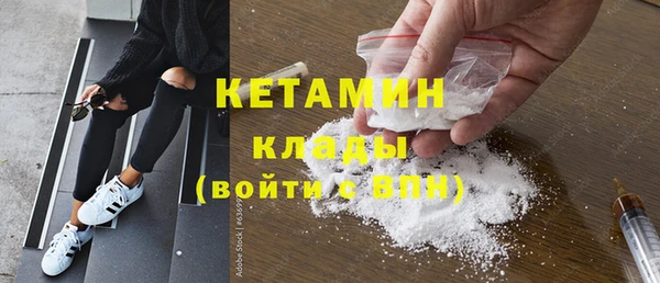 синтетический гашиш Абаза