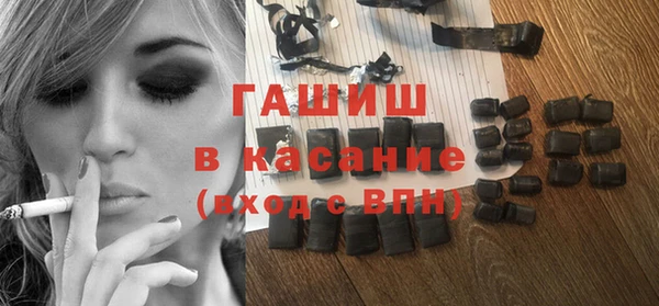 синтетический гашиш Абаза