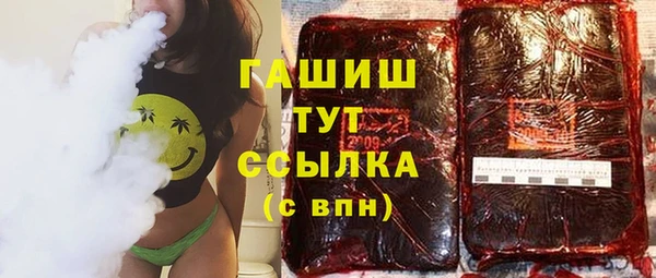 стаф Нягань