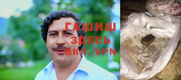 синтетический гашиш Абаза