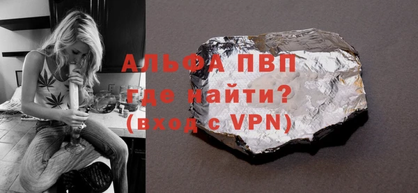 синтетический гашиш Абаза
