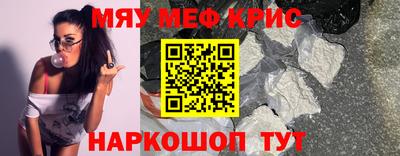 гашик Краснокаменск