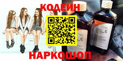 ешки Краснознаменск