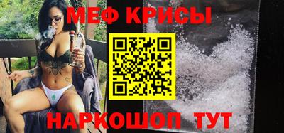 гашик Краснокаменск
