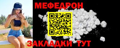 ешки Краснознаменск