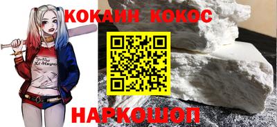 гашик Краснокаменск