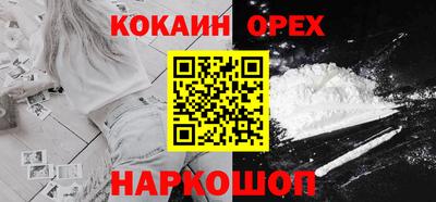 ешки Краснознаменск