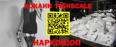 ешки Краснознаменск
