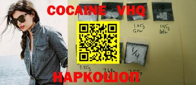 гашик Краснокаменск