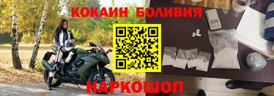 гашик Краснокаменск