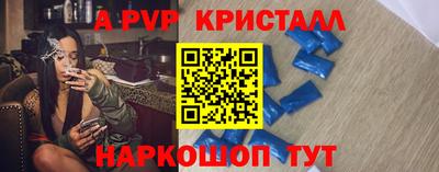 индика Краснодар