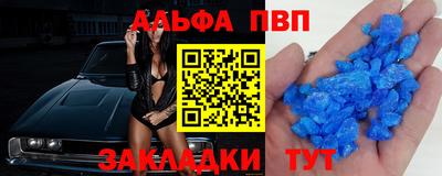 гашик Краснокаменск