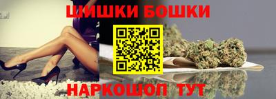 гашик Краснокаменск