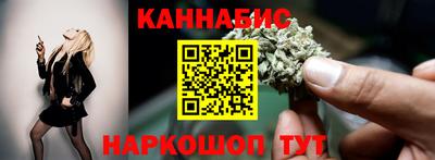 гашик Краснокаменск