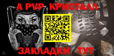 ешки Краснознаменск