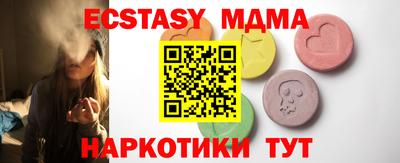 ешки Краснознаменск