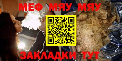 ешки Краснознаменск