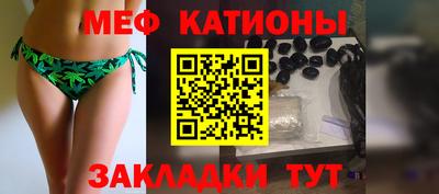 гашик Краснокаменск
