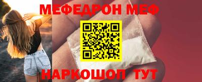 гашик Краснокаменск