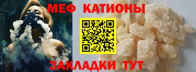 гашик Краснокаменск