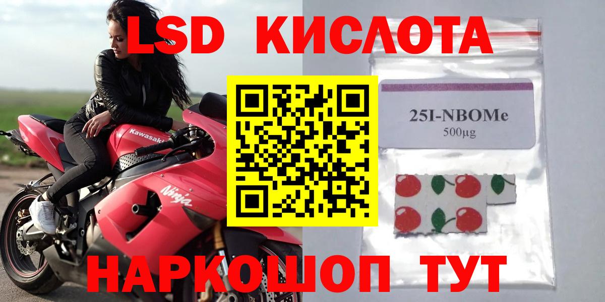 ЛСД экстази ecstasy Саратов