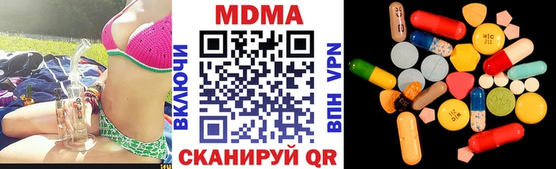 купить Саратов MDMA VHQ