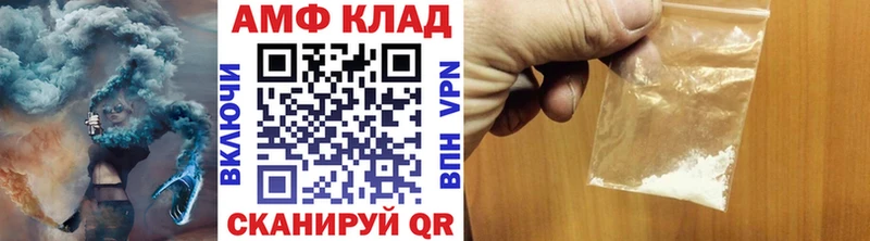 Метамфетамин мет  сколько стоит  Саратов 