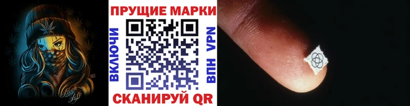 Марки 25I-NBOMe 1,5мг  Саратов 