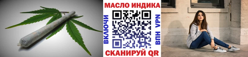 Дистиллят ТГК концентрат  Саратов 